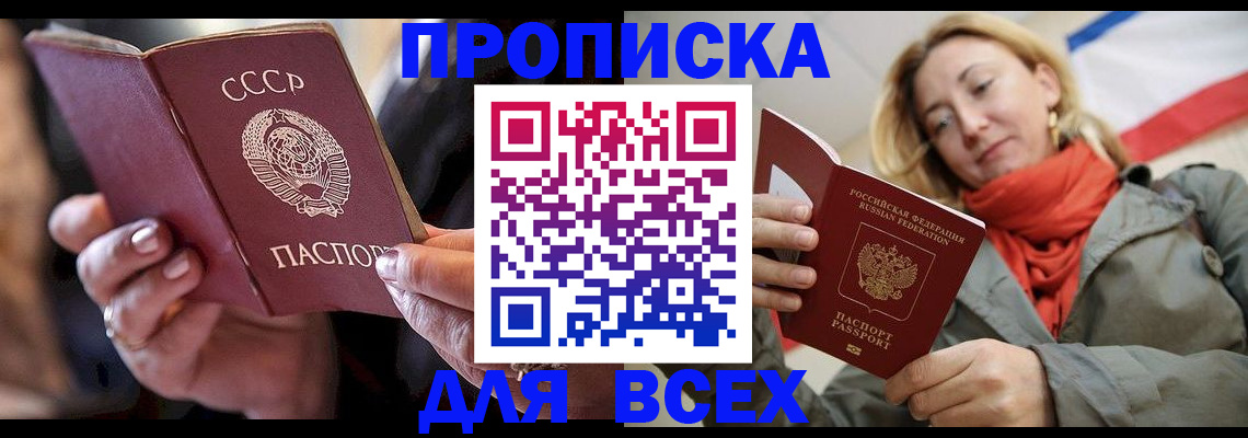 временная регистрация адрес в Гурьевске